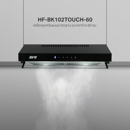เครื่องดูดควันแบบมาตรฐาน EVE รุ่น HF-BK102TOUCH-60 ขนาด 60 เซนติเมตร สีดำ_1